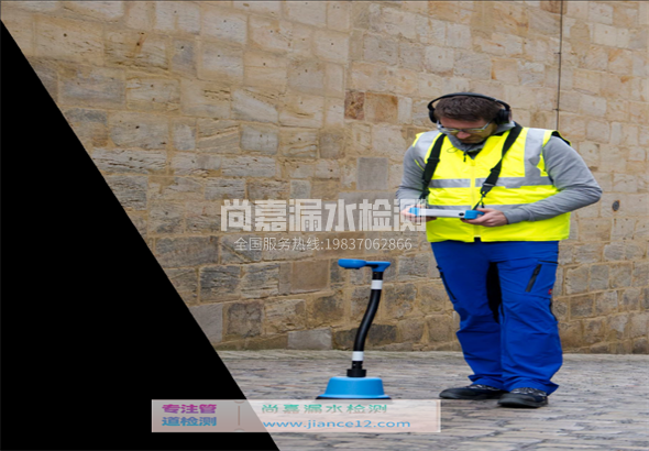 新兴漏水检测的原理有哪些？